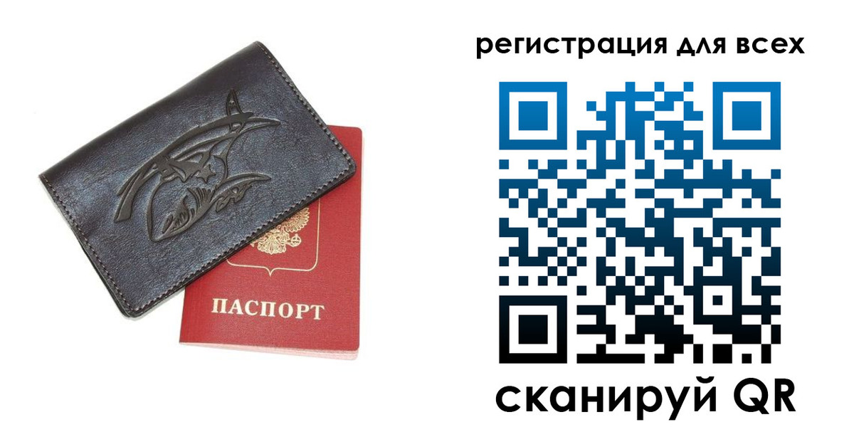 форма 3 в Александровске