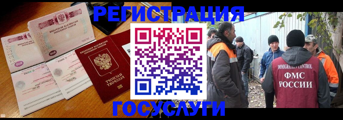 временная регистрация законно в Александровске